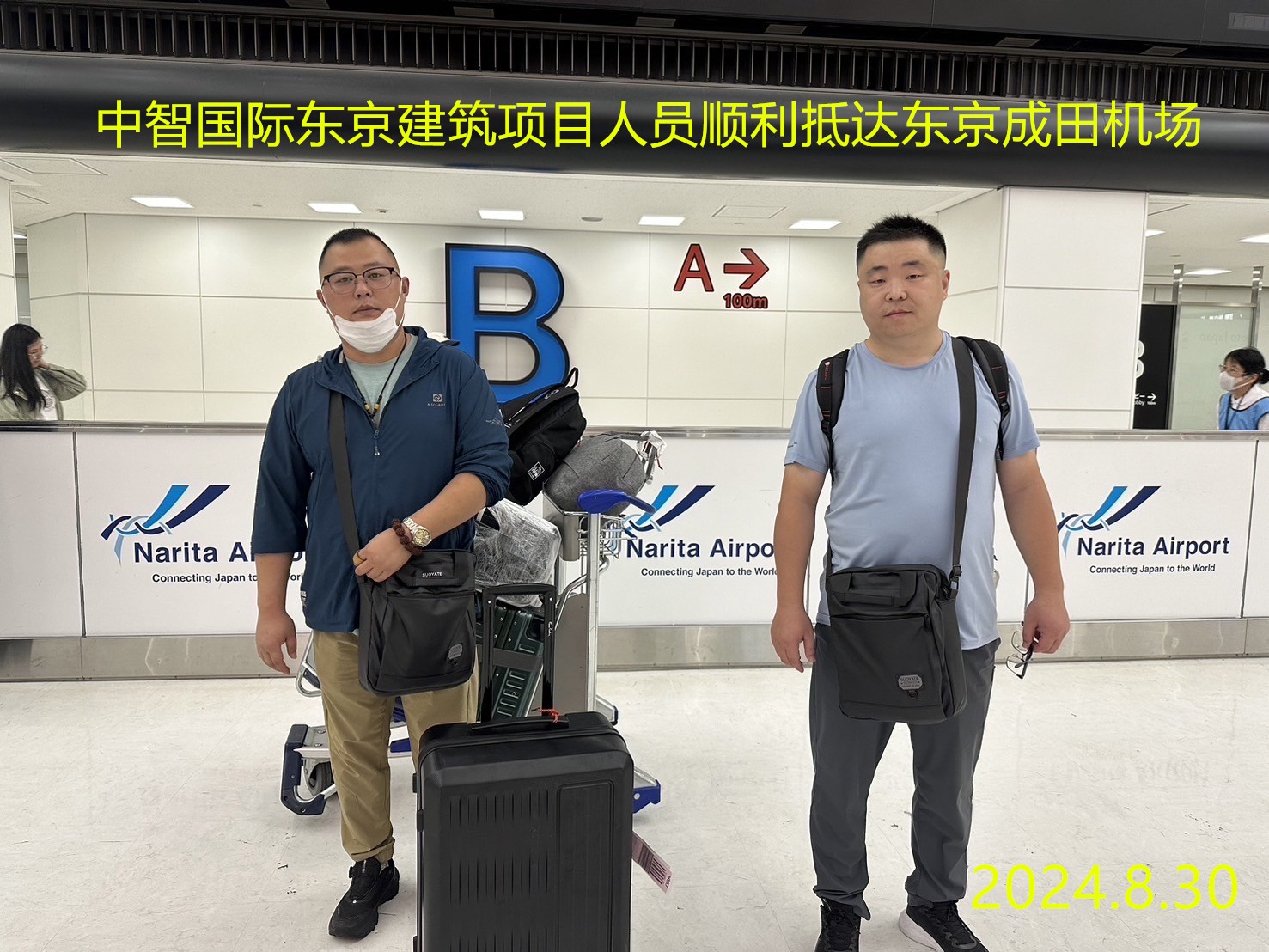 微信圖片_20240830151511_副本.jpg 微信圖片_20240830151511_副本.jpg