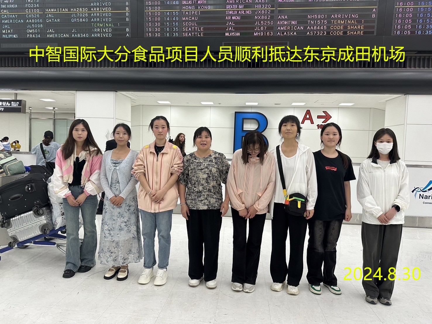 微信圖片_20240830151504_副本.jpg 微信圖片_20240830151504_副本.jpg